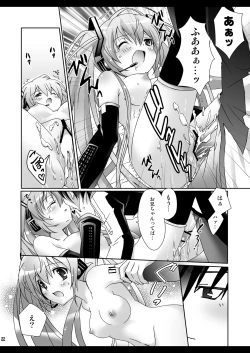 Page 22 of Oniichan to Issho