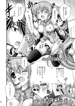 Page 30 of Oniichan to Issho