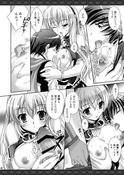 Page 46 of Oniichan to Issho