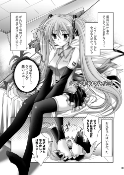 Page 63 of Oniichan to Issho