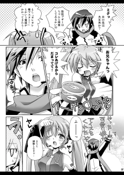 Page 7 of Oniichan to Issho