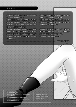 Page 97 of Oniichan to Issho