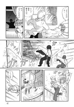 Page 48 of SUPLEX XXI