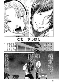 Page 10 of Young Champion Retsu Vol.02
