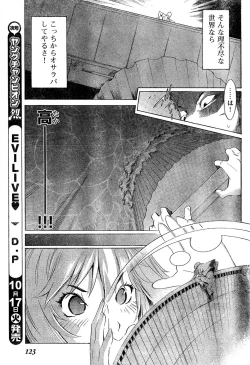 Page 114 of Young Champion Retsu Vol.02