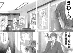 Page 129 of Young Champion Retsu Vol.02