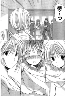 Page 138 of Young Champion Retsu Vol.02