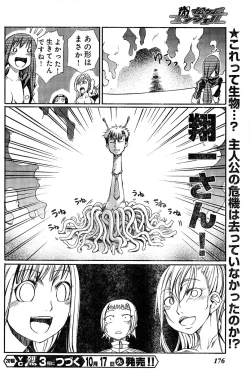 Page 164 of Young Champion Retsu Vol.02