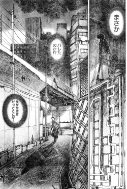 Page 167 of Young Champion Retsu Vol.02