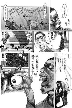 Page 168 of Young Champion Retsu Vol.02