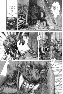 Page 175 of Young Champion Retsu Vol.02