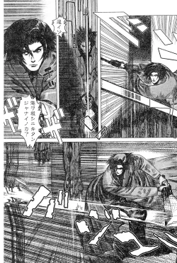 Page 176 of Young Champion Retsu Vol.02