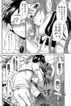 Page 229 of Young Champion Retsu Vol.02