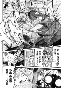 Page 278 of Young Champion Retsu Vol.02