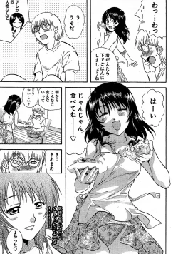 Page 313 of Young Champion Retsu Vol.02