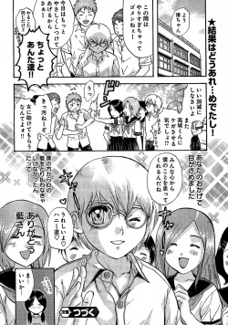 Page 327 of Young Champion Retsu Vol.02