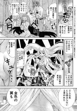 Page 53 of Young Champion Retsu Vol.02