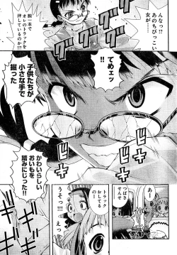 Page 69 of Young Champion Retsu Vol.02