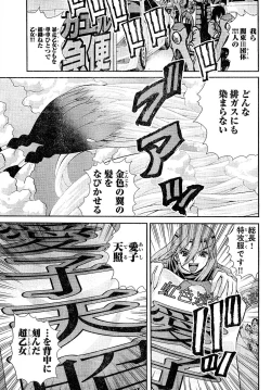Page 71 of Young Champion Retsu Vol.02