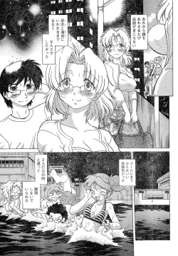 Page 85 of Young Champion Retsu Vol.02