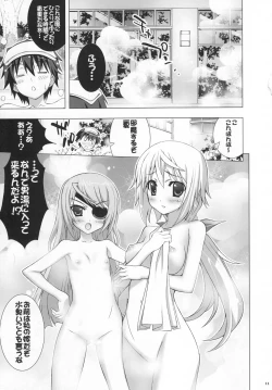 Page 10 of Infinite Love