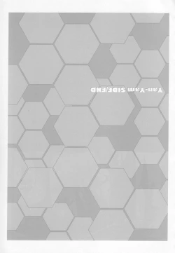 Page 33 of Infinite Love