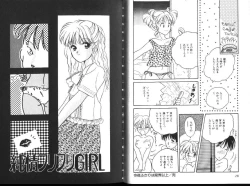 Page 14 of PINKISH VIRGIN