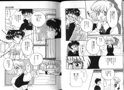 Page 24 of PINKISH VIRGIN