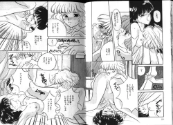 Page 26 of PINKISH VIRGIN