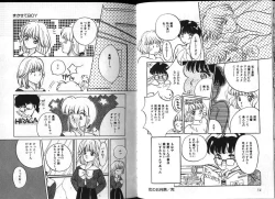 Page 27 of PINKISH VIRGIN