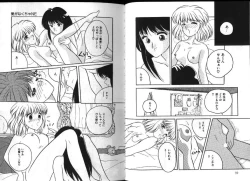 Page 35 of PINKISH VIRGIN