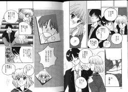 Page 38 of PINKISH VIRGIN