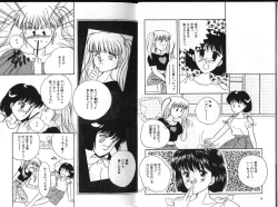 Page 3 of PINKISH VIRGIN