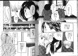 Page 45 of PINKISH VIRGIN