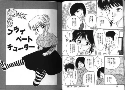 Page 49 of PINKISH VIRGIN