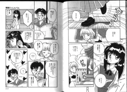 Page 56 of PINKISH VIRGIN