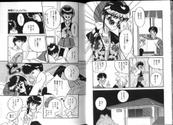 Page 57 of PINKISH VIRGIN