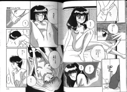 Page 59 of PINKISH VIRGIN