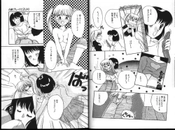 Page 5 of PINKISH VIRGIN