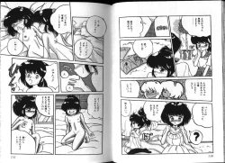 Page 65 of PINKISH VIRGIN