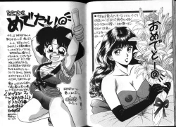 Page 77 of PINKISH VIRGIN