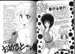 Page 78 of PINKISH VIRGIN