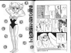 Page 8 of PINKISH VIRGIN