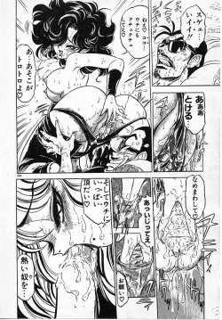 Page 204 of Onna Kyoushi Ayako 96