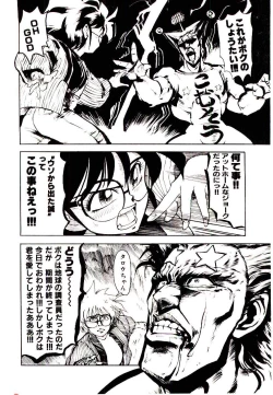 Page 134 of Kibun wa Melty