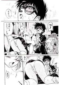 Page 22 of Kibun wa Melty