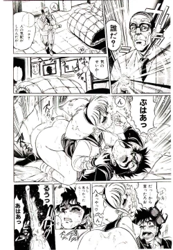 Page 28 of Kibun wa Melty