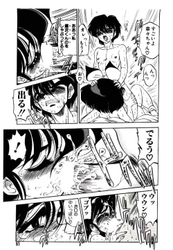 Page 51 of Kibun wa Melty