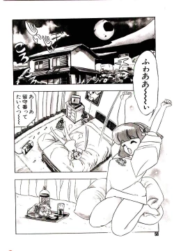 Page 56 of Kibun wa Melty