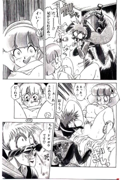 Page 61 of Kibun wa Melty